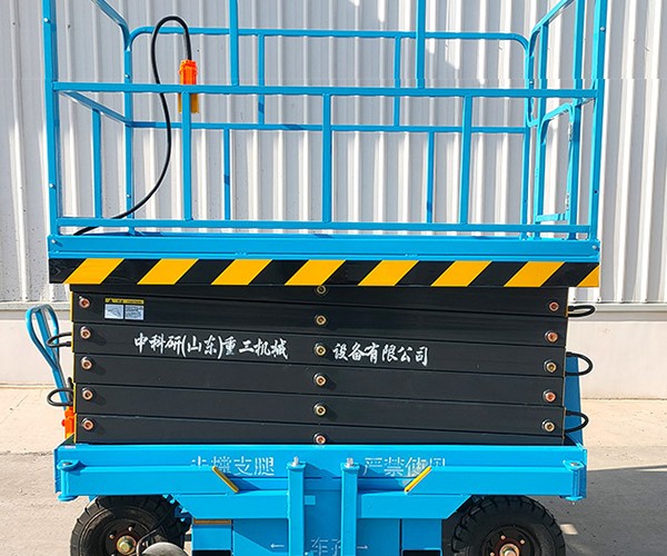 索县自行走升降机